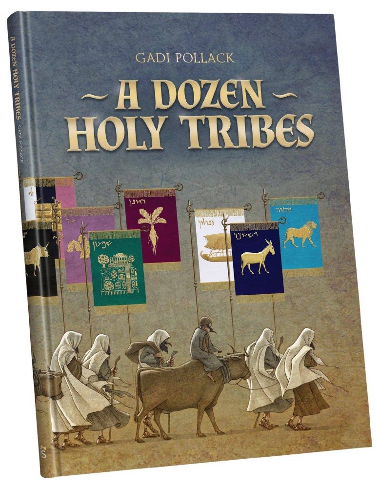 A Dozen Holy Tribes book cover - illustrated children's book showing the twelve tribes of Israel with colorful banners and biblical figures